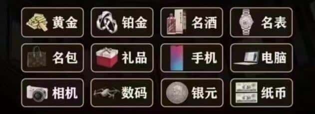 阿勒泰布尔津县回收奢侈品
