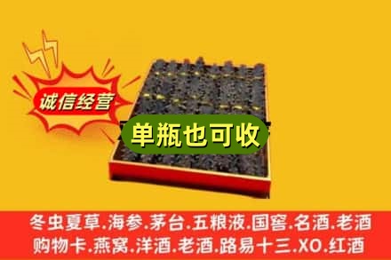 阿勒泰布尔津县回收海参