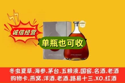 阿勒泰布尔津县诚信回收名仕